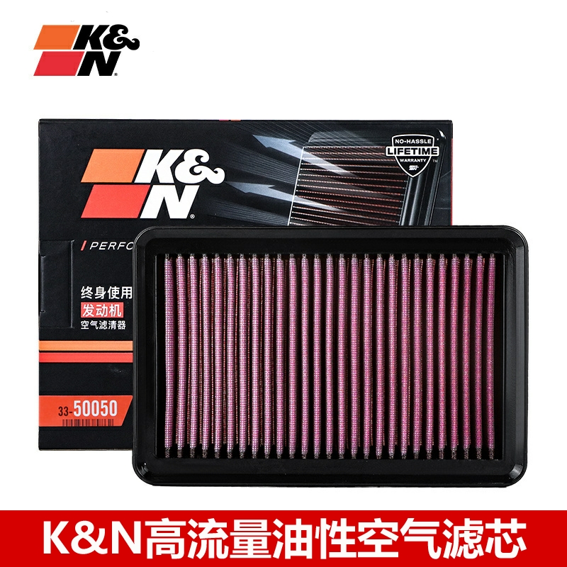 KN高流量空滤适配现代领动菲斯塔昂希诺KN高流量空滤空气滤芯风格