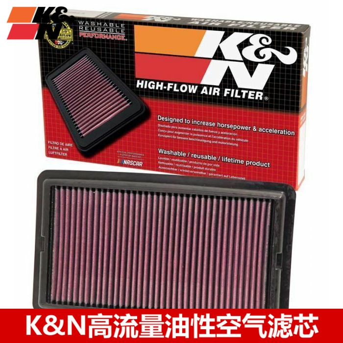 kn适配讴歌高流量空气滤芯