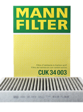曼牌滤清CUK34003活性炭空调滤芯适用沃尔沃S90 XC90 V90空调滤芯
