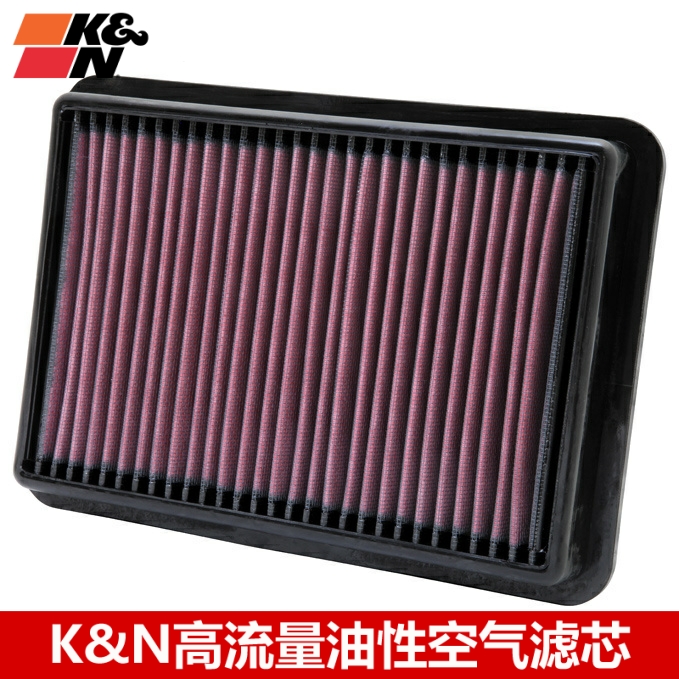 KN空滤适用现代H1腾翼C50奇瑞5X瑞虎7 8捷途X70 70S X90 KN空滤