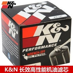 KN机滤适配雅马哈XP500 T-MAX  XVS1300机油滤芯