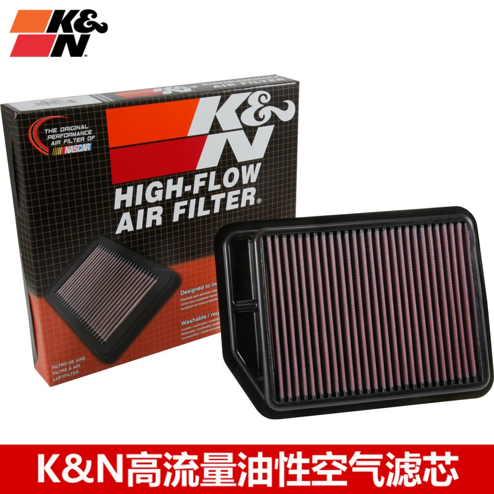 长安凌轩欧尚高流量风格空气滤芯