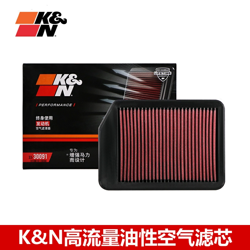KN空滤长安CS35凌轩欧尚A800陆风X2