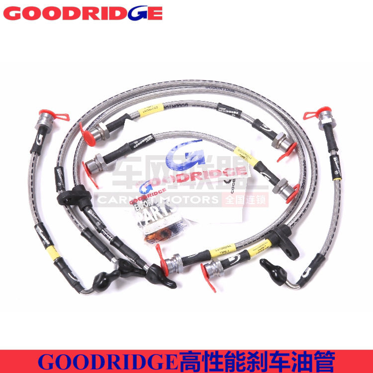 goodridge刹车油管适用丰田埃尔法普瑞维亚前后刹车油管钢喉整车