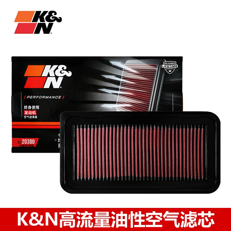 KN空滤适配比亚迪F3 L3 G3远景SC7 EC7 GC7花冠86 BRZ高流量空滤