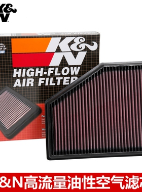 KN空滤适配宝马G32 630iGT 640i GT KN高流量空气滤芯空气格风格