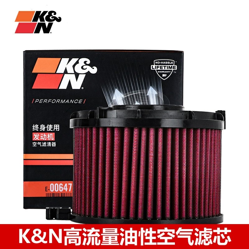 KN空滤适配年奥迪B9 A4L A5 Q5L低功率KN高流量风格空气滤芯进气