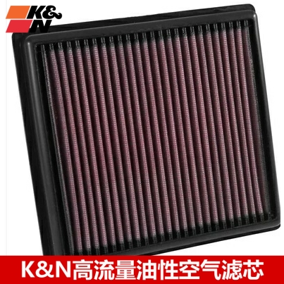 KN空滤适配新捷达桑塔纳志俊尚浩 KN高流量风格空滤空气滤芯清器