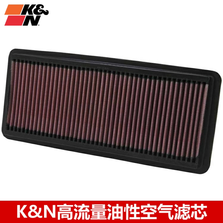 本田适配雅阁高流量风格空气滤芯
