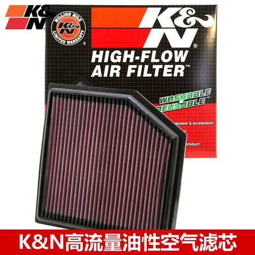 KN空滤适配雷克萨斯GS200T GS350 GS450H KN高流量空气滤芯空滤