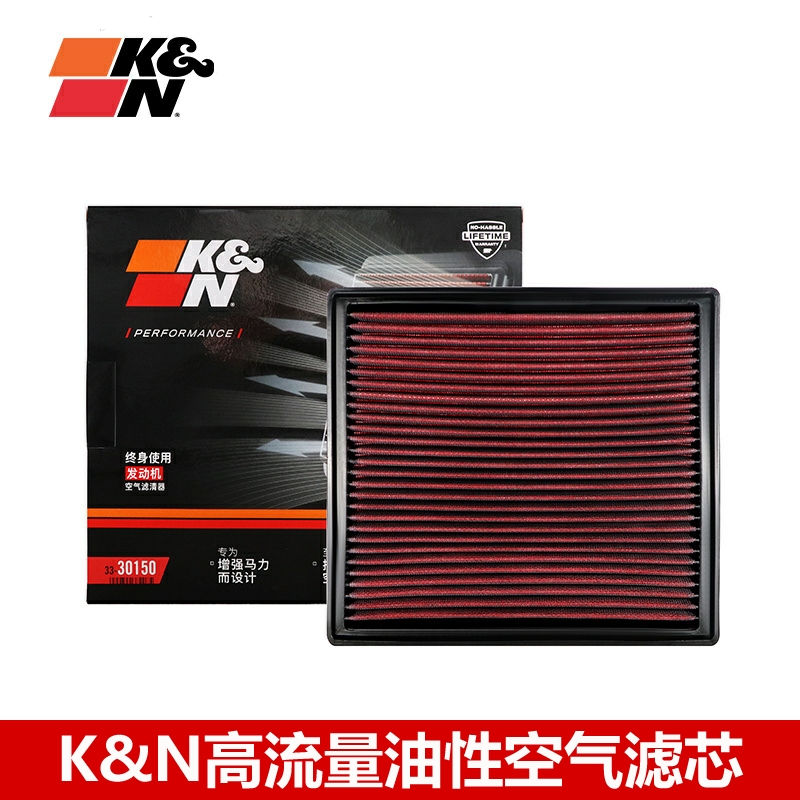 KN空滤适配别克英朗阅朗科沃兹科鲁泽KN高流量空气滤芯风格空滤
