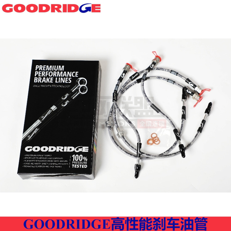 goodridge刹车油管适配奥迪A3 S3前后刹车钢喉油MQB