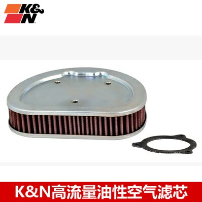 KN空滤适配哈雷路王至尊大滑翔空滤KN高流量风格空气滤芯