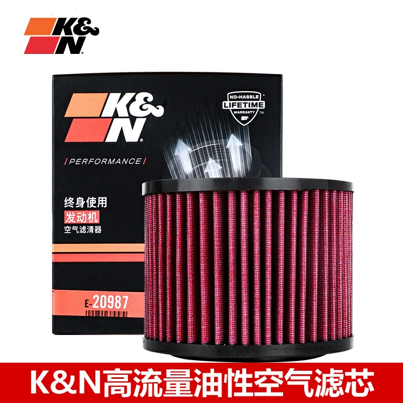 KN空滤适配奥迪C7 A6L A7 1.8T 2.0T KN高流量空滤风格空气滤芯