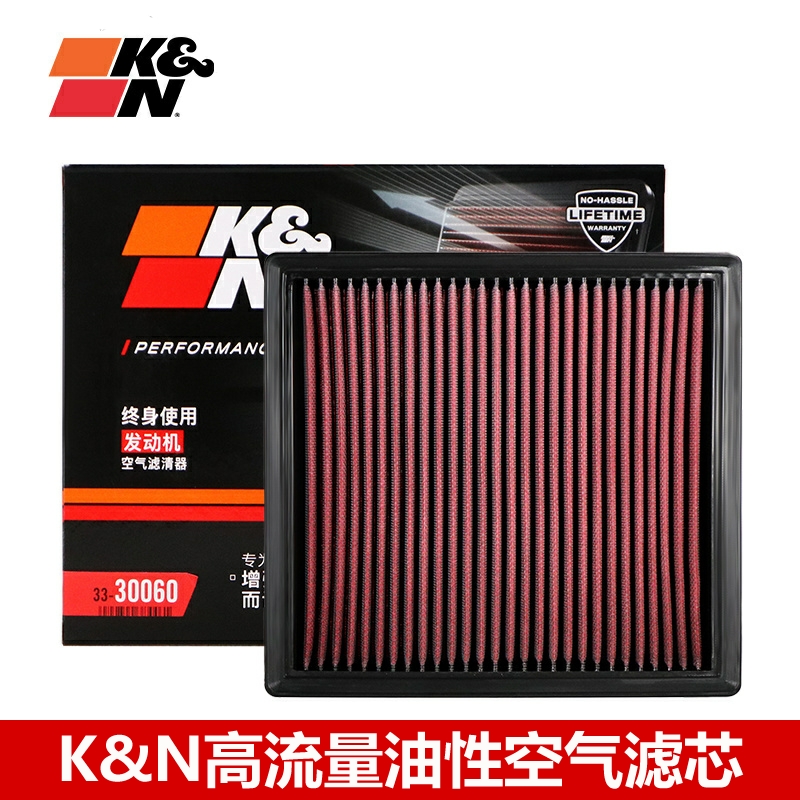 kn捷达桑塔纳晶锐高流量空气滤芯