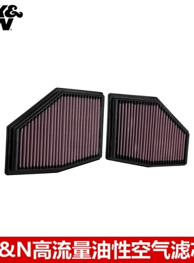 KN空滤适配宝马550I M550I 750I M850I 4.4高流量空气滤芯风格
