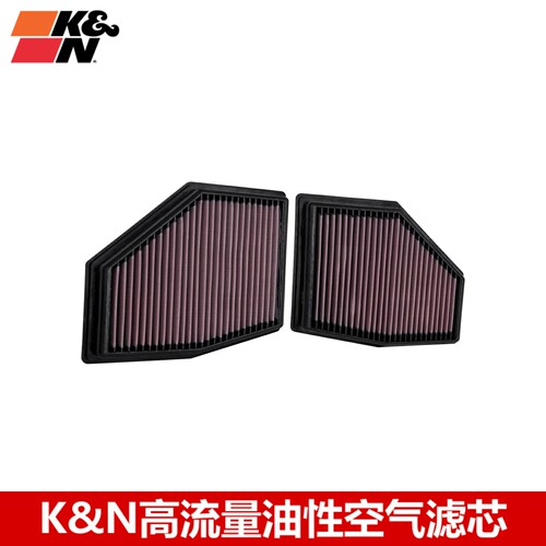KN空滤适配宝马550I M550I 750I M850I 4.4高流量空气滤芯风格