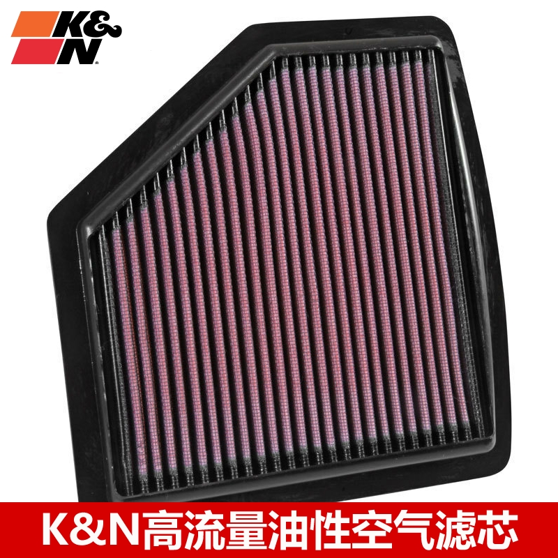 KN空滤适配本田缤智 XR-V XRV KN高流量风格 空滤空气滤芯清器格