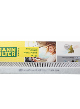 曼牌FP4436空调滤芯适用mini迷你R55 R56R57R58R59R60R61空调滤芯