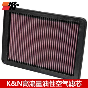 KN高流量空滤适配起亚索兰托现代新胜达格锐2.2TKN高流量空气滤芯
