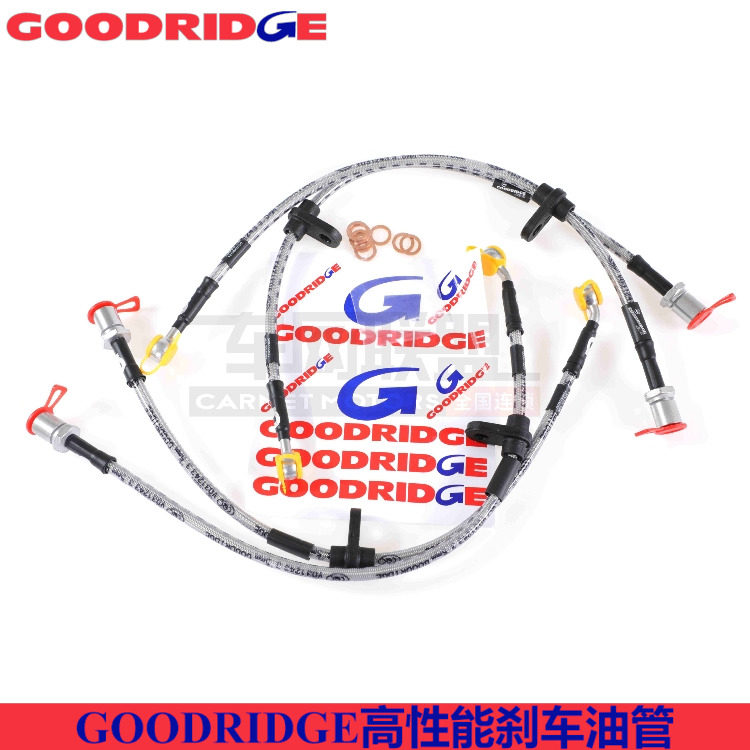 GOODRIDGE刹车油管GD钢喉适配丰田86斯巴鲁BRZ前后刹车油管整车装