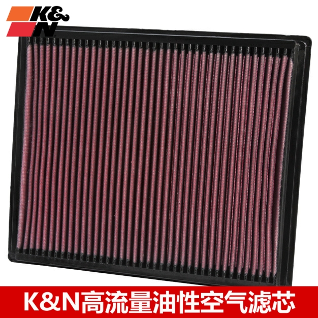 kn适配纳瓦拉高流量空气滤芯