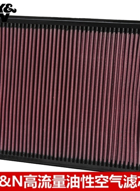KN空滤适配QX56纳瓦拉开创者Nv3500 NV2500 KN高流量空气滤芯风格