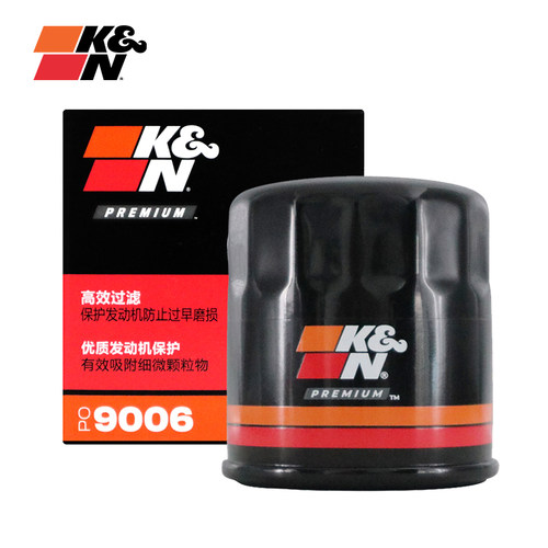 KN机滤适配丰田威驰卡罗拉雷凌RAV4吉利远景博越GX7豪情EC7博瑞X3