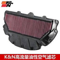 KN高流量空滤适配本田CBR900RR CBR954RR KN高流量空气滤芯02-03