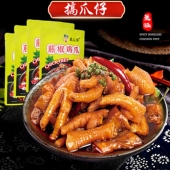搞爪仔 藤椒鸡爪解馋椒麻现做现发佤味鸡爪 古法腌制.椒麻入味