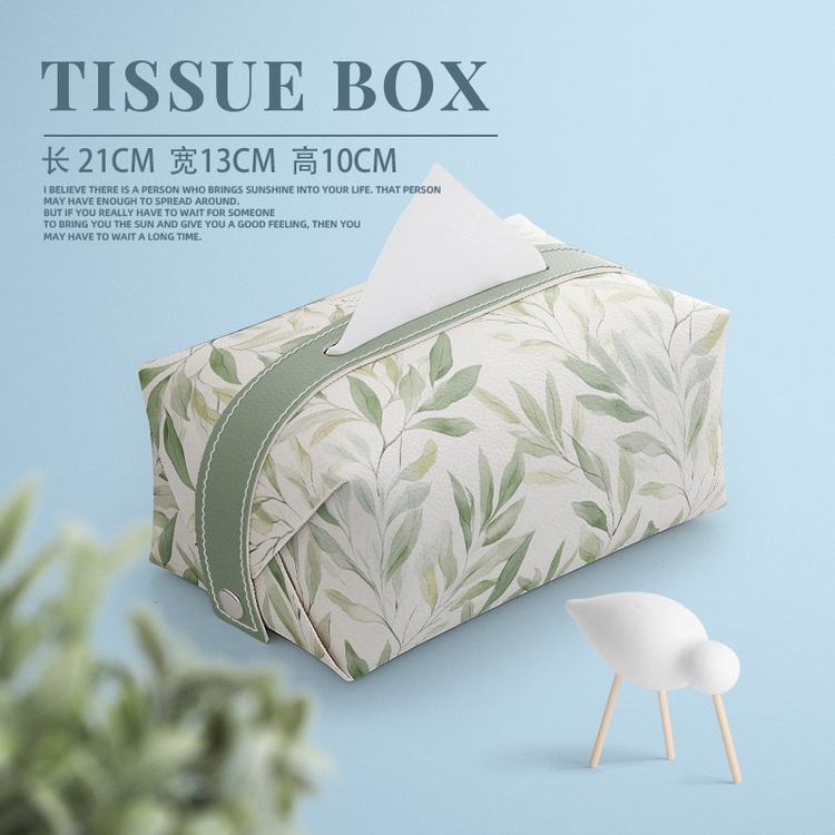 热带叶子皮质抽纸盒抽纸袋客厅茶几办公室创意纸巾盒轻奢风高级感
