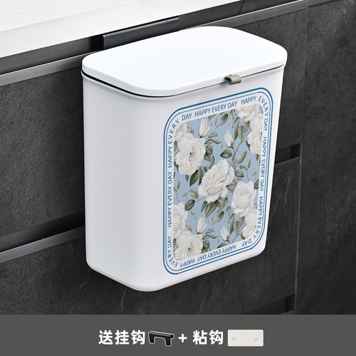 玫瑰花园厨房垃圾桶壁挂式家用橱柜门专用卫生间厕所带盖