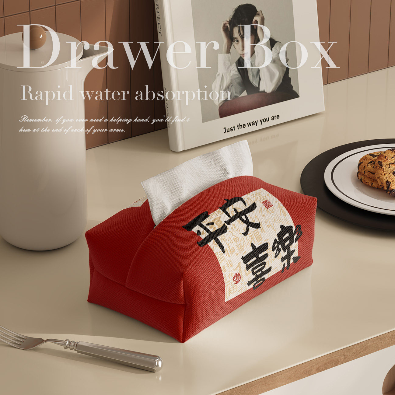 中国风福字创意奶油风纸巾盒抽纸盒轻奢高档家用餐桌客厅桌面装饰,收纳整理,纸巾盒,淘宝优惠券,粉丝福利购,淘宝优惠卷