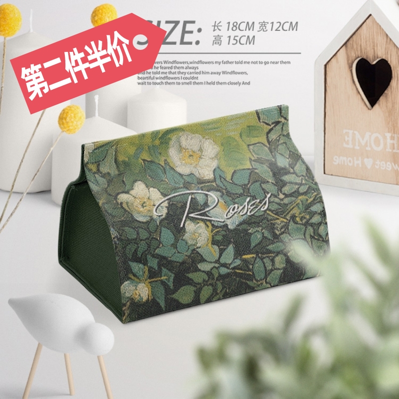 梵高油画美式 纸巾盒棉麻客厅家用车用卫生间餐巾纸盒抽纸盒抽纸