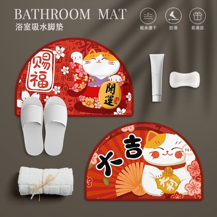 原创招财猫 硅藻泥软垫浴室吸水垫防滑脚垫卫生间门口地垫速干吸,居家布艺,家用脚垫,淘宝优惠券,粉丝福利购,淘宝优惠卷