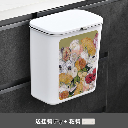 梵高创意花朵厨房垃圾桶壁挂式家用橱柜门专用卫生间厕所带盖