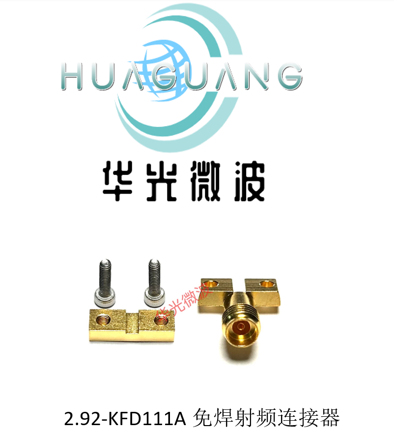 2.92免焊插座 02K243-40ME3 2.92-KFD免焊 2.92-KHD夹板免焊 40G