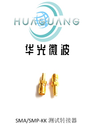 sma转smp转接器 SMA/SMP-KK母转母 GPO转SMA转接头 SMP转接器