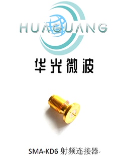 KD6母头表贴插座 SMA母头射频插座18GHz SMA SMA表贴插座