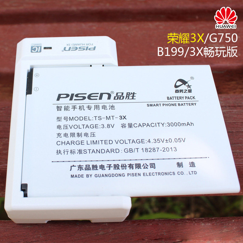 chargeur PISEN pour téléphones HUAWEI HUAWEI - Ref 1299507 Image 3