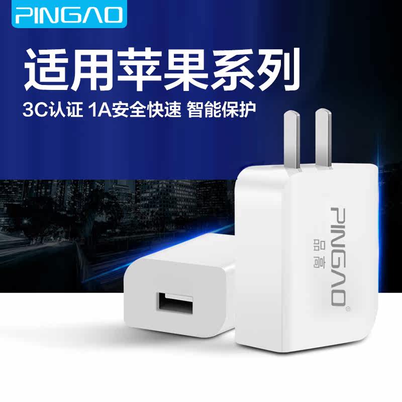 chargeur pour téléphones APPLE APPLE IPHONE5C - Ref 1299489 Image 4