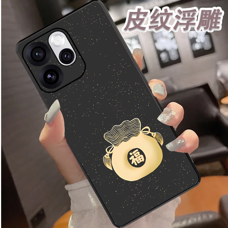 福袋满满适用oppoReno15手机壳reno15pro保护套情侣14pro外壳13新款12pro全包边reno10浮雕创意个性9女8男