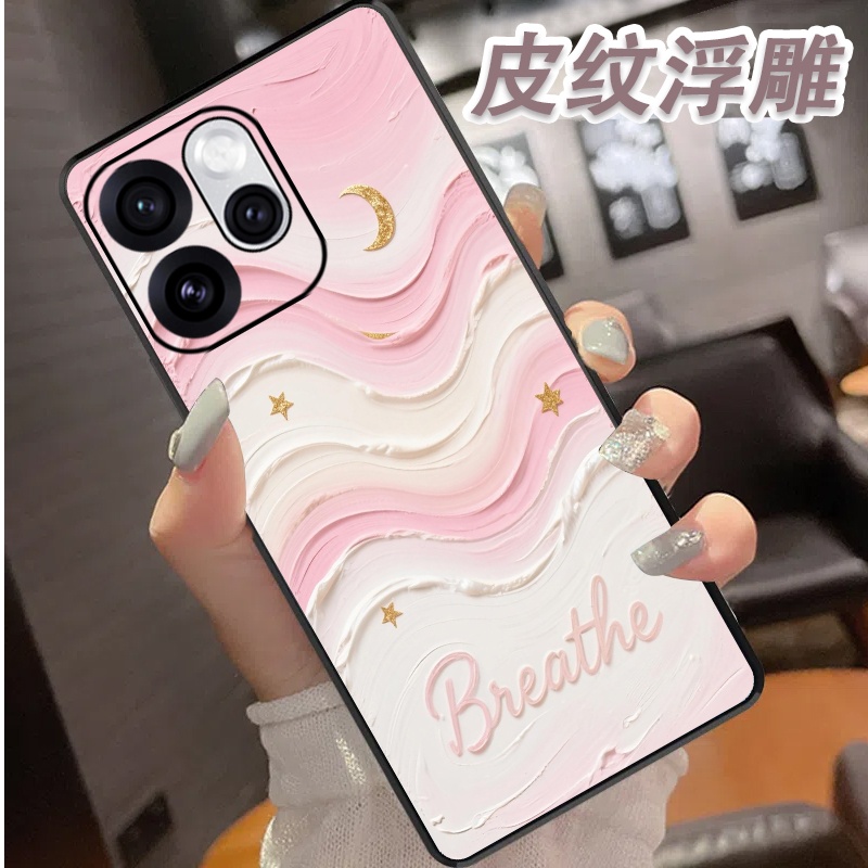 Breathe油画适用oppoReno15手机壳reno15pro保护套情侣14pro外壳13新款12pro全包边reno10浮雕创意个性9女8男