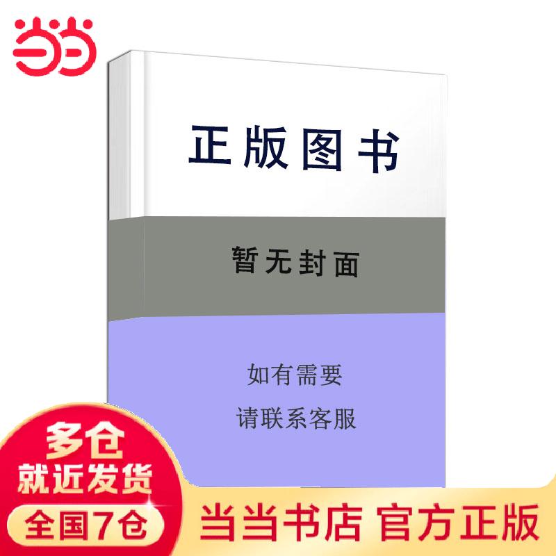 【全新正版】丽声北极星分级绘本(全面匹配英语第二级上)(定制版读物6册+44张故事卡+MP3光盘1张可点读)