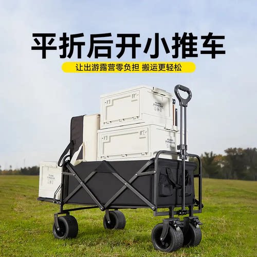 浙江普莱德营地车户外野餐推车