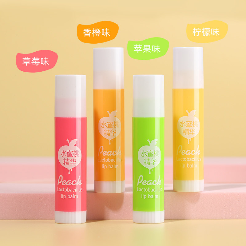 3支/5支丨韩尚蝶妆水蜜桃唇膏保湿滋润补水唇部防干裂去死皮男女
