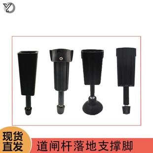 空降闸落地脚栅栏杆减震弹簧调平落地脚垫缓冲支撑座广告道闸配件