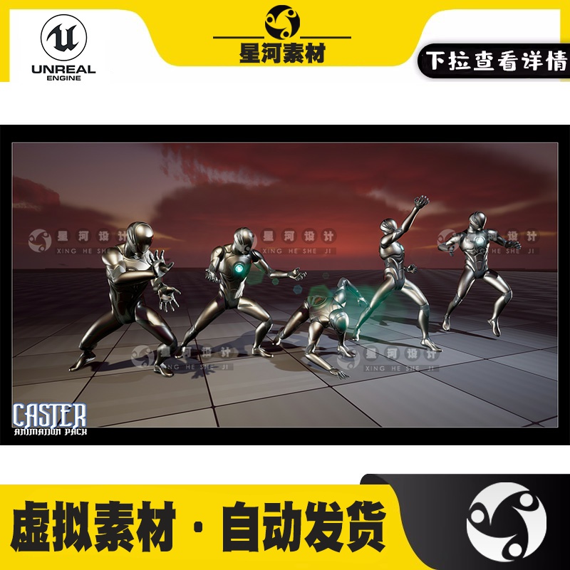 UE4虚幻5法师术士巫师魔法师人物角色技能施放施法战斗动作动画包