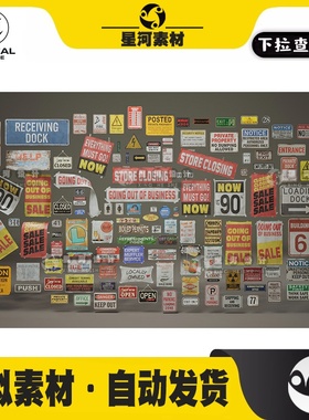 UE5虚幻5 Signage VOL.1小广告贴纸牛皮癣路标引导标牌贴图模型