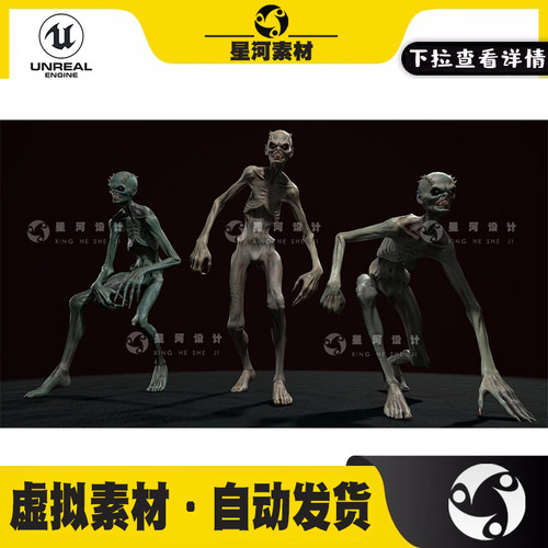UE4虚幻5恐怖皮包骨突变变异敏捷型丧尸怪物生物角色3D模型带骨骼